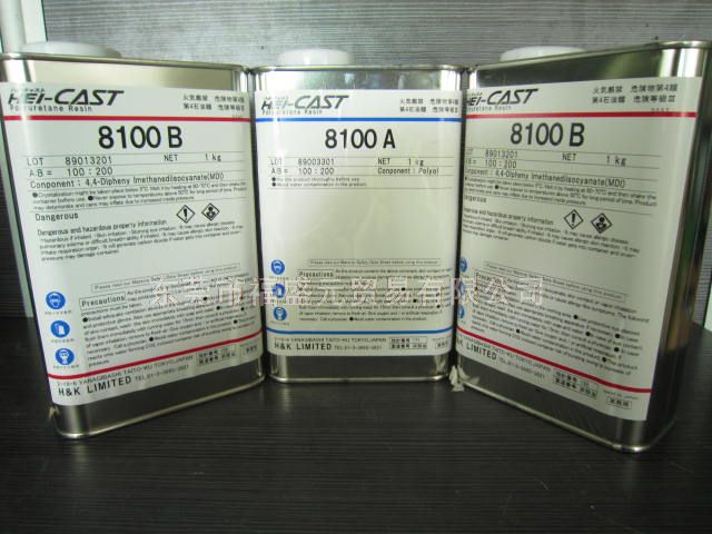 ABS����Hei-Cast 8100