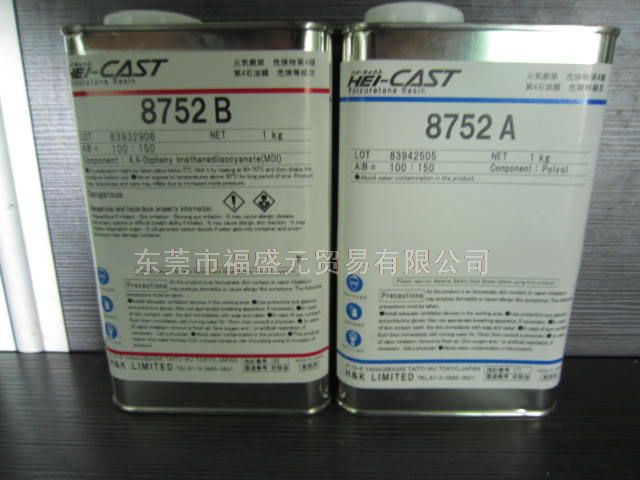 �ձ�Hei-castPC/����������8752