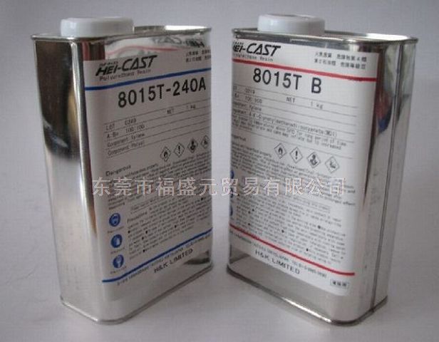 �M��PC�� Hei-Cast 8015