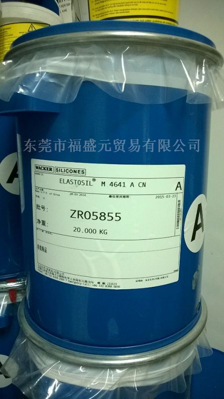 ���߿��M��4641���z