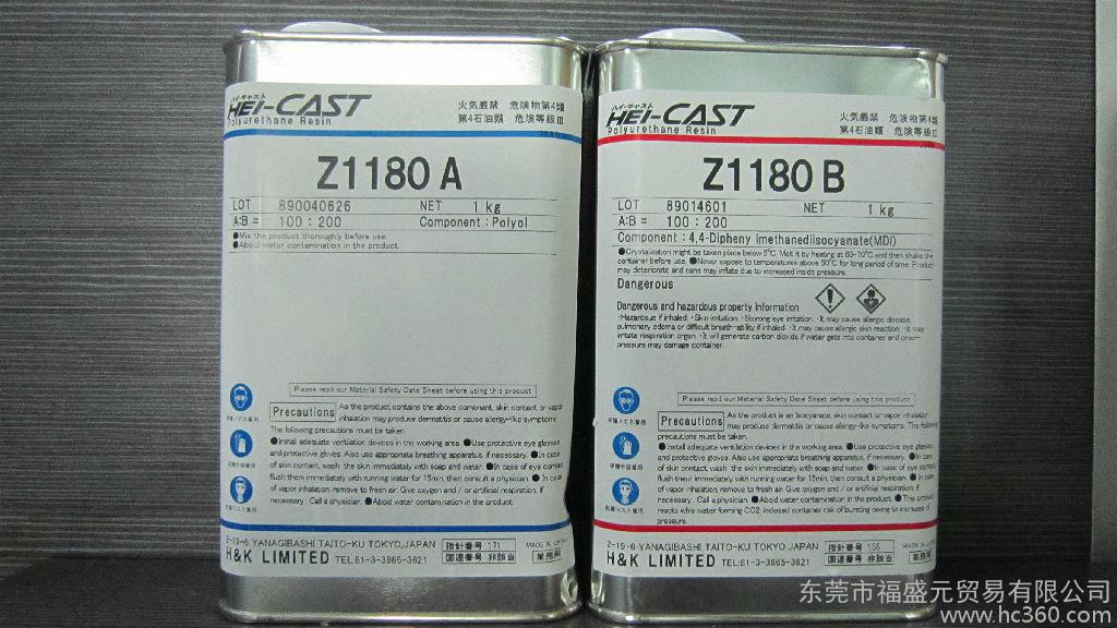 �ձ����͏�ģ����z1180